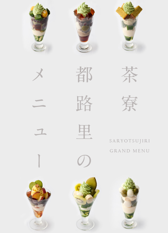 Saryo Tsujiri Grand Menu